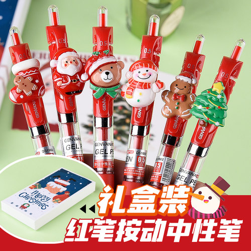 送老师圣诞节礼物红笔礼盒装