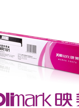原装映美JMR101色带FP530K/530K+/580K/TP-590K针式打印机色带芯