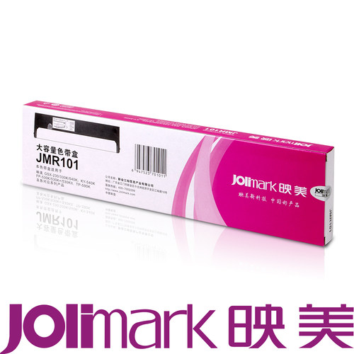 原装映美JMR101色带FP530K/530K+/580K/TP-590K针式打印机色带芯