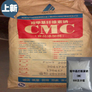 清仓冲冠 羧甲基纤维素钠CMC食品级高粘度添加剂增稠剂稳定剂25kg