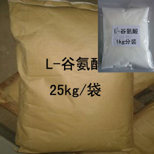 皇冠热销添加剂食品级食品原料l-谷氨酸高纯度99%营养增补剂1kg装