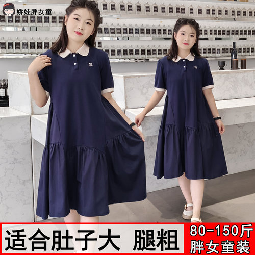 胖女童连衣裙儿童夏季加肥加大码