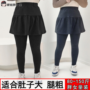 胖女童裙裤假两件加绒打底裤大女童外穿裤子春秋加肥加大高腰高弹