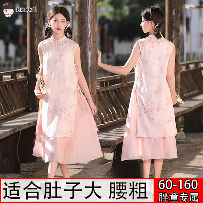 胖女童夏季旗袍新中式汉服套装