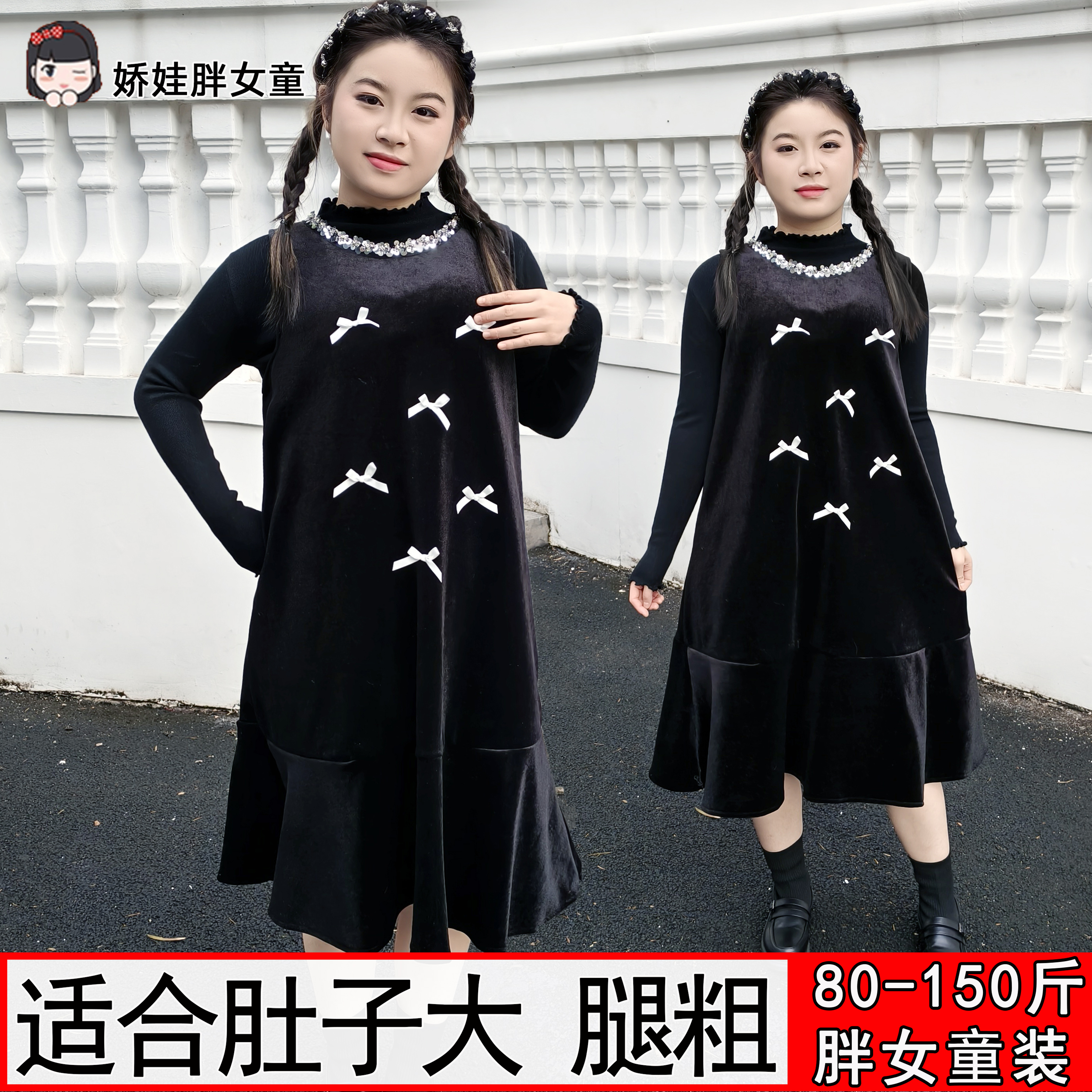 胖女童金丝绒黑色蝴蝶结连衣裙