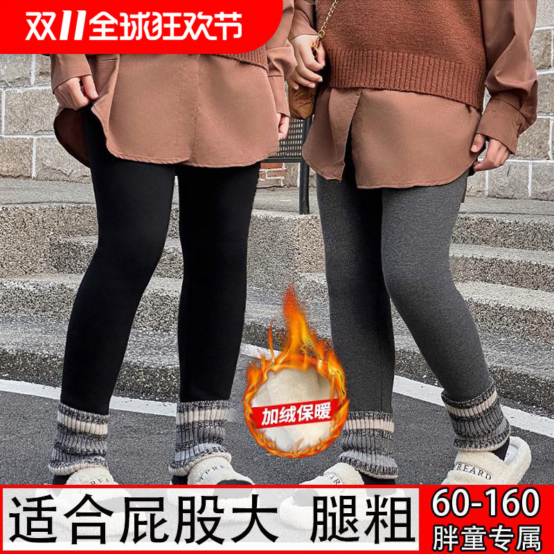 胖女童加绒打底裤儿童秋冬加肥加大码一体绒高腰高弹棉裤外穿裤子