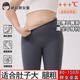 保暖裤 胖女童装 大码 高腰高弹打底裤 鲨鱼裤 外穿秋冬加绒加厚打底裤