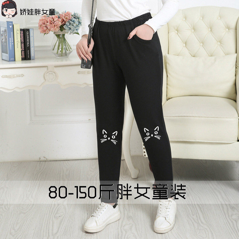胖女童裤子春秋外穿宽松休闲春季薄款宽松中大童束脚运动卫衣长裤
