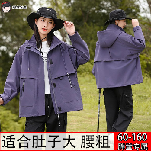 胖女童外套防风防水冲锋衣秋连帽