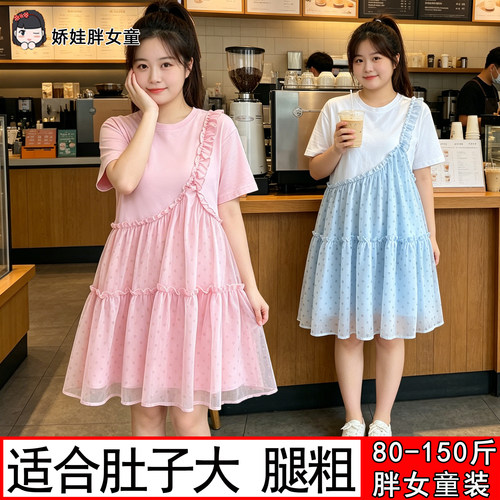 胖女童宽松假两件荷叶边连衣裙