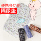 高颜值宝宝隔尿垫便携式 多功能婴儿换尿布垫尿布包婴幼儿用品