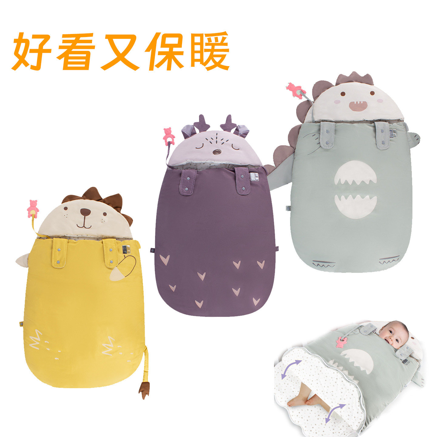 多功能婴儿睡袋宝宝秋冬加厚防惊跳防踢被外出推车抱被新生儿礼物