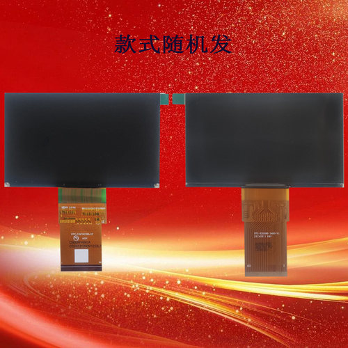 FPC-CAFH016A-V2 V3 C500AFH062A投影机高清液晶屏投影仪液晶板
