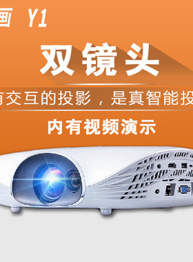 PIQS神画Y1智能影院家用短焦3D高清蓝牙投影机Y1K投影仪