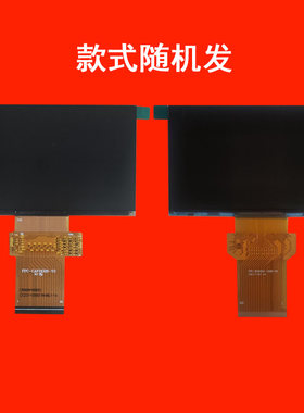 FPC-C400AFH028-V1 C500AFH002C投影机投影仪高清5寸液晶屏液晶板