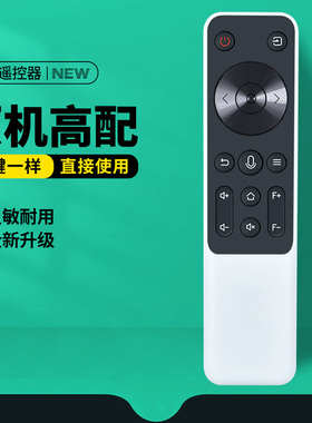 VIMGO微果F1000 J77-5L0 F2000 T800坚果A11投影机仪遥控器遥控板