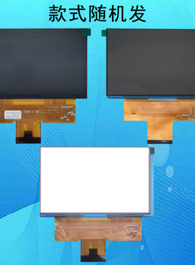 PHYLINA飞兰H8投影仪投影机液晶屏液晶板显示板片