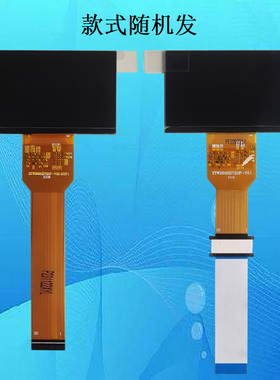 FPC-ZTW269HD720P-V03 V08(OTP)投影机投影仪液晶屏液晶板显示板片