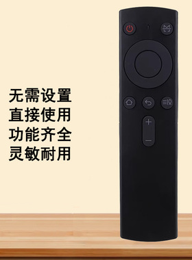 OBE大眼橙X1 X2 X7D X7M  X7pro V8 X10pro投影机仪遥控器遥控板