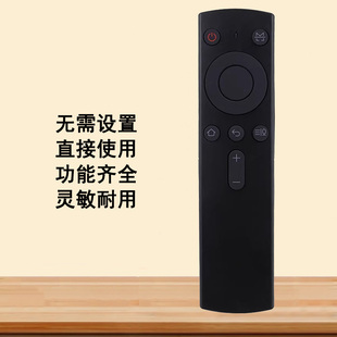 X7D X7pro X10pro投影机仪遥控器遥控板 X7M OBE大眼橙X1