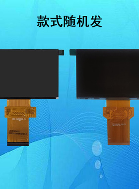 FPC-CAFH009-V1 C500AFH022投影仪投影机液晶屏液晶板显示板片