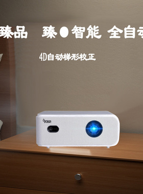 PIQS神画Q臻品家用投影仪智能家庭影院商用3D高清KTV触控投影机
