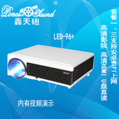 96轰天炮投影仪无线WIFI 投影机家用高清LED 轰天砲LED