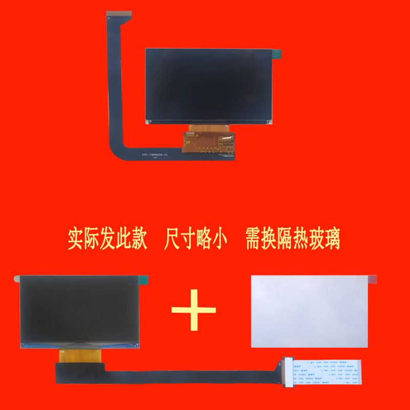 HAQU哈趣K1 Pro HQHK1 HQK1Pro C1000 HQHY2投影机投影仪液晶屏液晶板显示板片