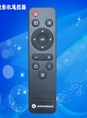 光峰M系列AL-MK625/AL-MK525/AL-MH525投影机投影仪遥控器遥控