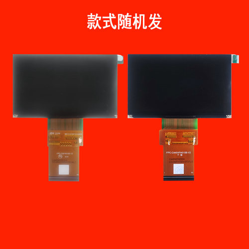 FPC-CAFH016A-V2 V3 C445AFH031A投影机仪液晶屏液晶板显示板片
