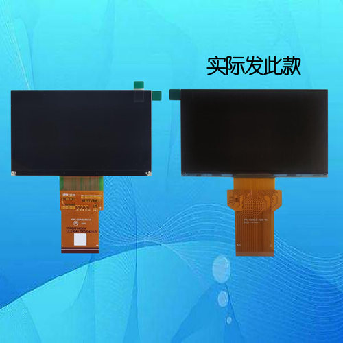 FPC-CAFH016A-V2 C500AFH050A投影机投影仪液晶屏液晶板显示板片