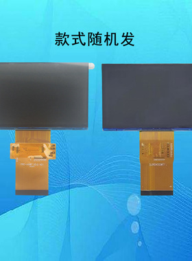 鸿合HiteVision HT-D486投影机投影仪液晶屏液晶板