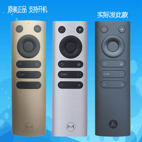 光峰小明M2原装A62S/S2 A62C/RC71W-S/G投影仪投影机遥控器遥控板