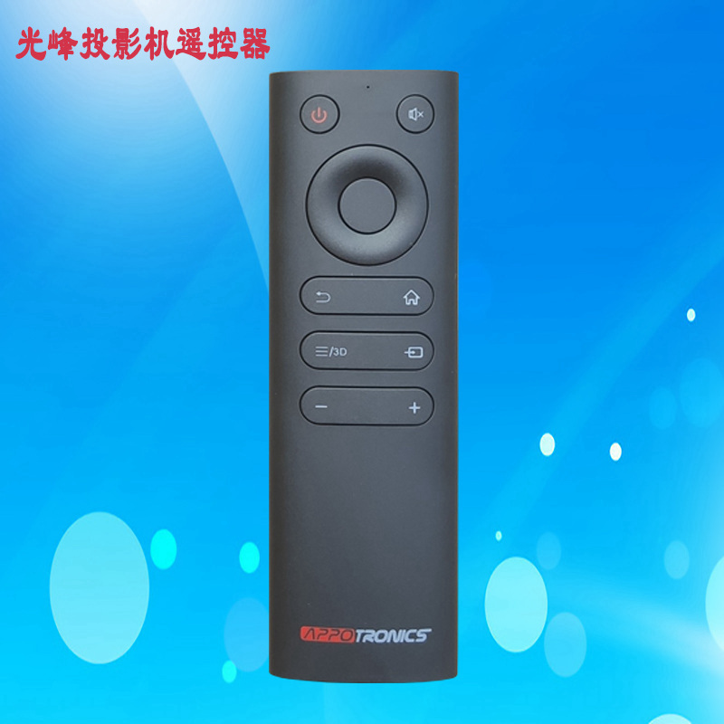 光峰WeMAX APUS-30E投影机投影仪遥控器遥控板