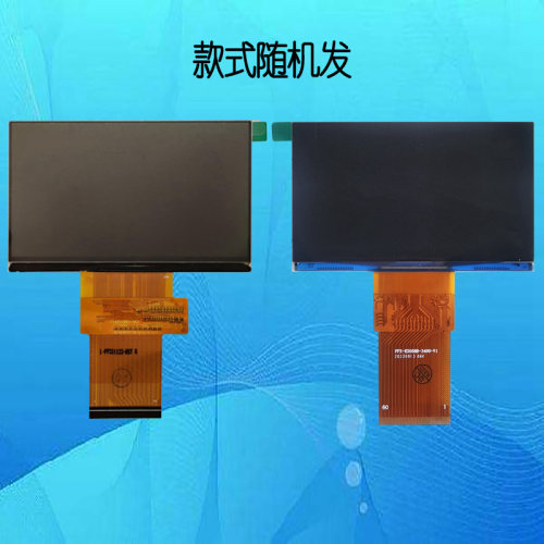 Z4451080P-V01投影仪投影机液晶屏液晶板显示板片