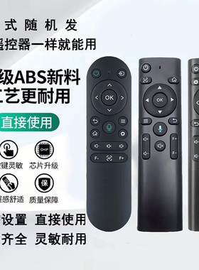 卡兹特Q7 Q8 Q9 Q10 Q9Pro X1Pro投影机投影仪遥控器遥控板