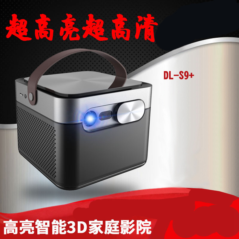 微杰DL-S9+家用1080P支持4K超高清高亮白天直投3D商务办公投影仪