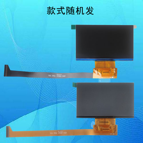HAQU哈趣K2 HQK2投影机投影仪液晶屏液晶板显示板片