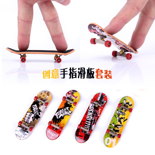 儿童小玩具创意做工精致