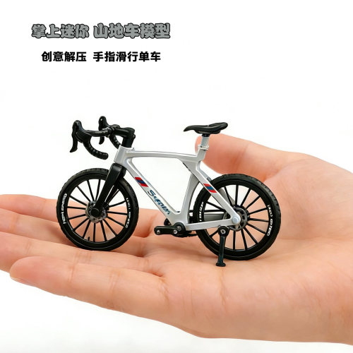 手指单车迷你模型创意指尖小玩具