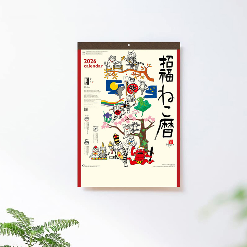现货日本2026年日历插画家冈本肇台历招福猫挂历客厅家居装饰礼物