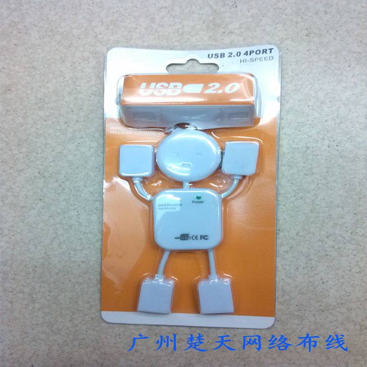 Hub USB - Ref 367777 Image 1