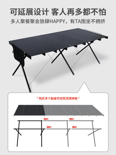 旅行家叠森户外折叠桌小巧轻量便携无限拼接露营野餐烧烤摆摊泡茶