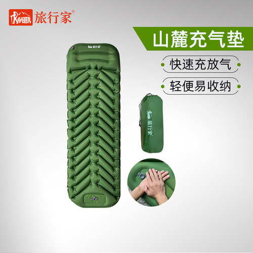 旅行家充气垫按压单人加厚超轻