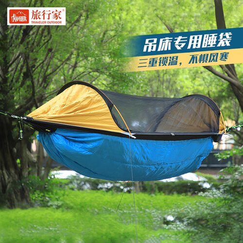 防风保暖露营旅行家加厚吊床专用