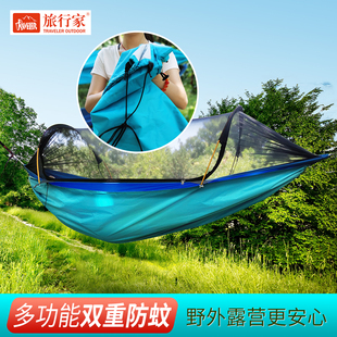 旅行家吊床底部防蚊罩防风保暖遮阳防雨天幕或地垫户外露营垂钓