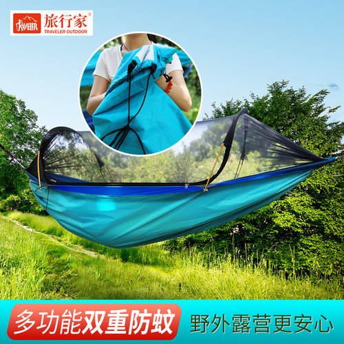 防风遮阳防雨露营旅行家防蚊罩