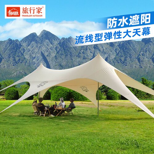 旅行家户外鲲鹏尖顶莱卡天幕防水