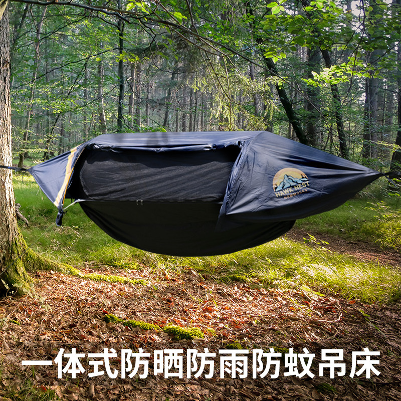 外贸出口清仓吊床户外防雨防晒防风防蚊秋千防侧翻成人双人吊床