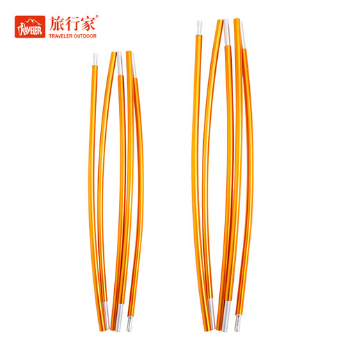 旅行家吊床铝合金撑杆